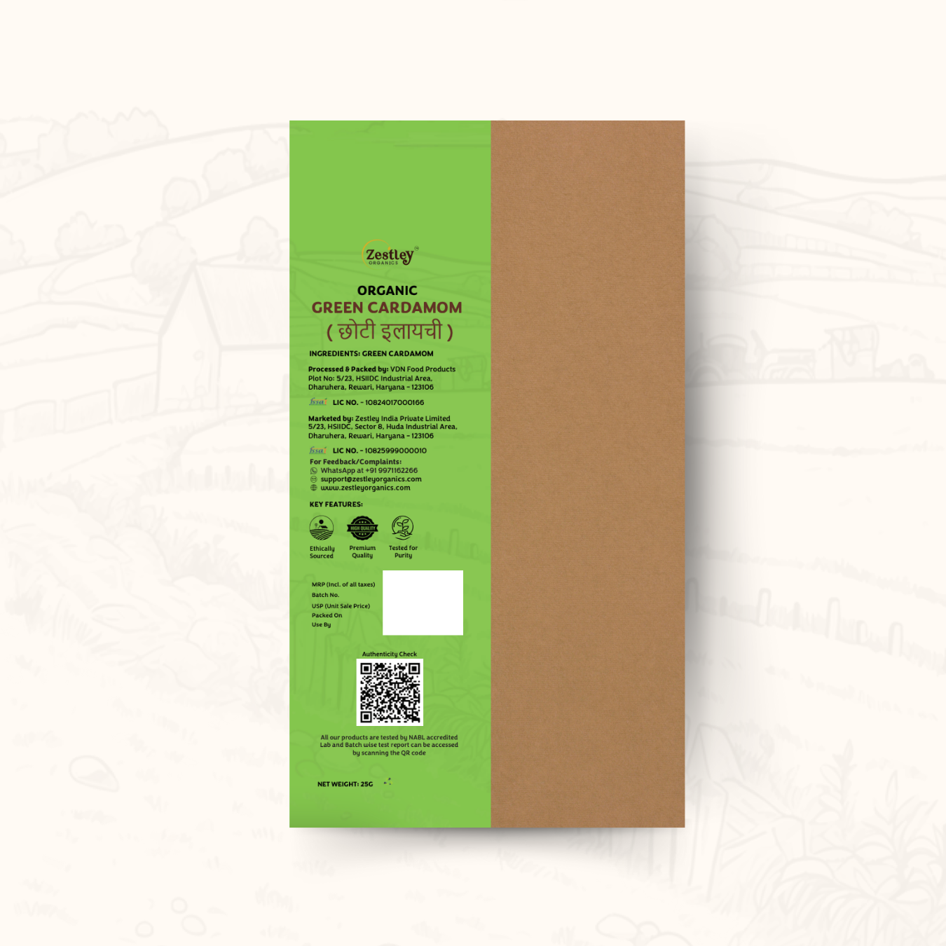 Green Cardamom